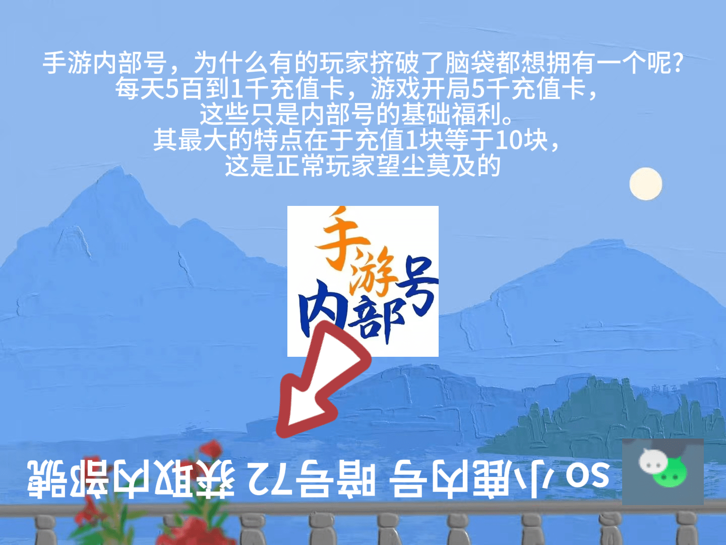妄想山海麒麟获得攻略 妄想山海麒麟获得攻略