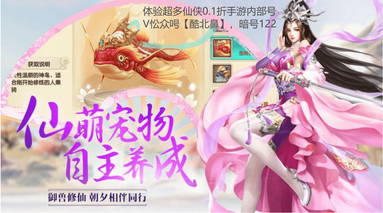 天使之战手游攻略指南分享 天使之战手游攻略指南分享