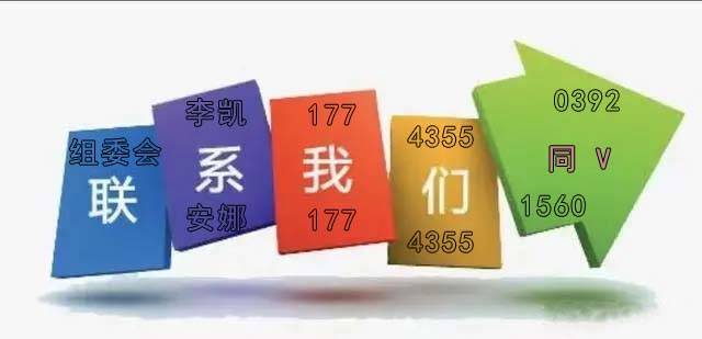 bet356体育在线亚洲版下载充电桩展【2024第十三届北京国际新能源汽车技术与(图3)