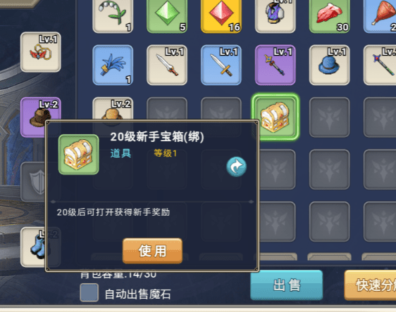 魔力宝贝回忆版：保姆级新人攻略