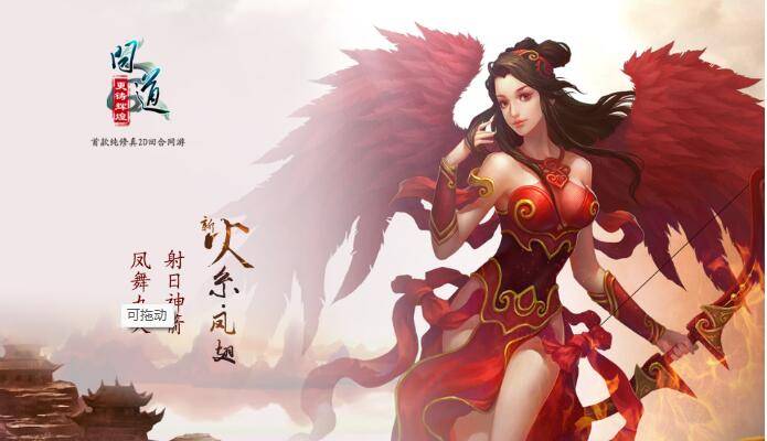 问道手游自由交易如何多开防封