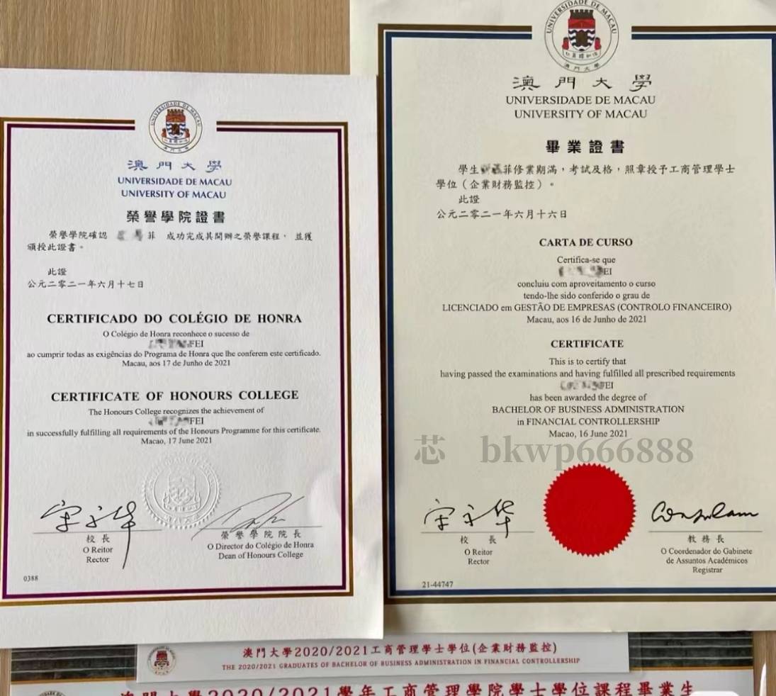 公布香港大学2024qs排名香港科技大学毕业证（学位证）颁发典礼 终于毕业了