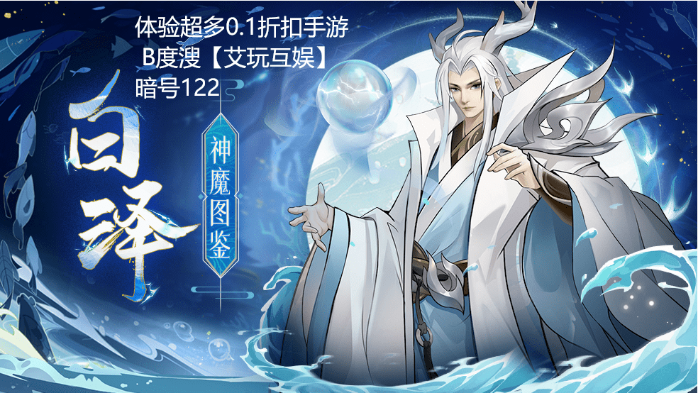 浮生梦山海手游阵容攻略