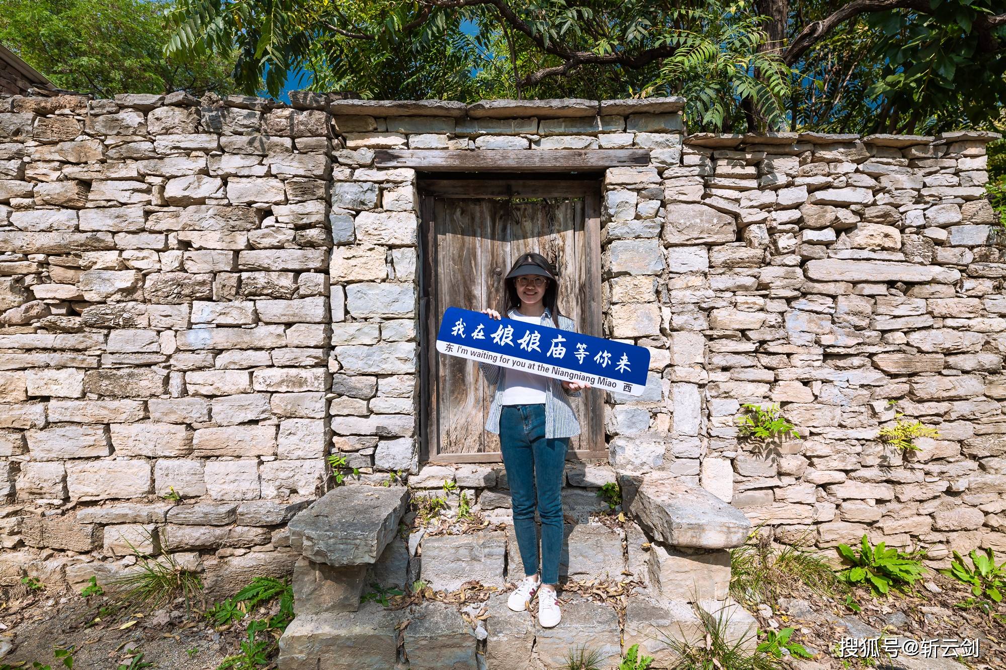 锦阳关+齐长城+莱芜娘娘庙古村旅游攻略(一日游干货攻略）