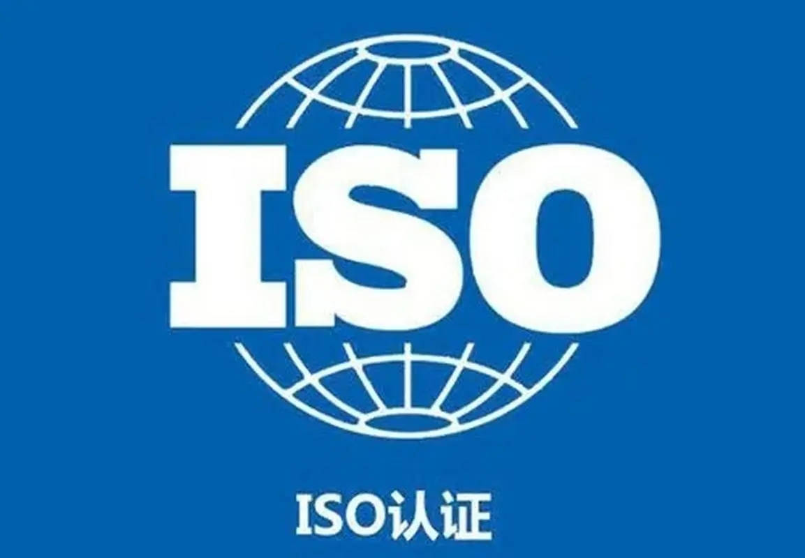 iso国内认证机构排名