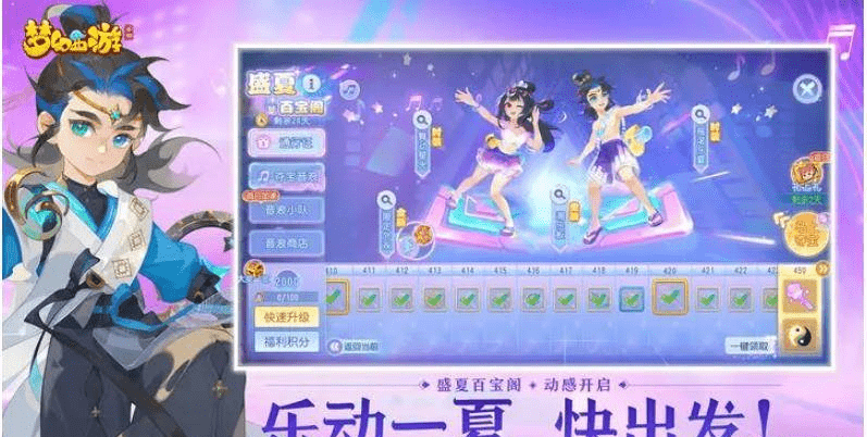梦幻西游0.1折手游御灵奇旅激活兑换码恶龙王怎么打? 梦幻西游0.1折手游御灵奇旅激活兑换码恶龙王怎么打?