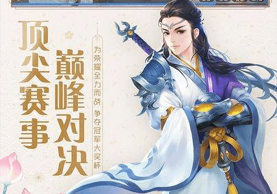 自由幻想手游攻略及内部号福利获取 自由幻想手游攻略及内部号福利获取