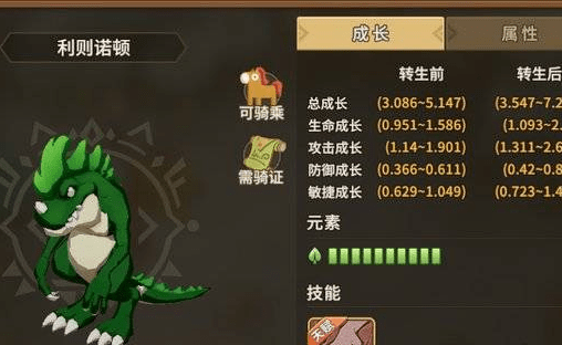 【石器时代觉醒4】转抓宠攻略