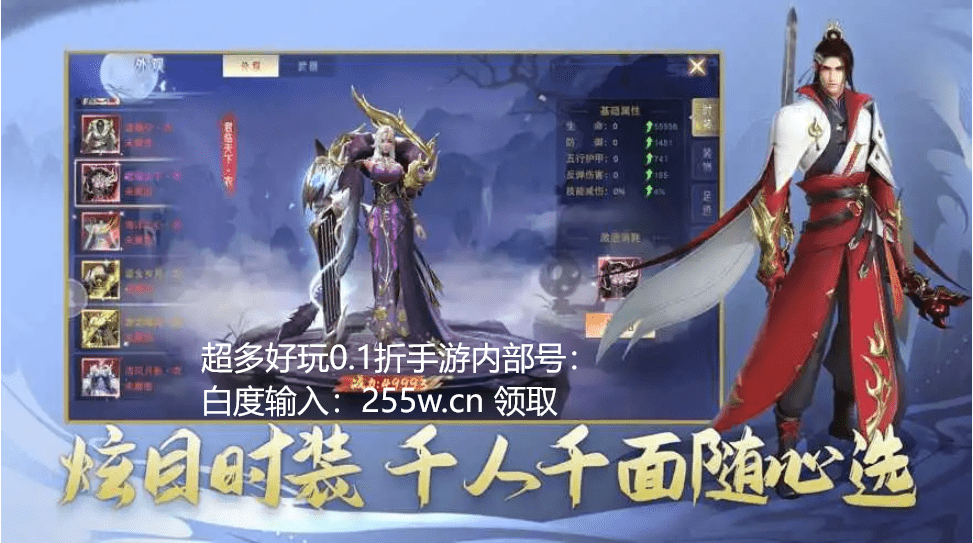 九阴真经手游哪个职业好