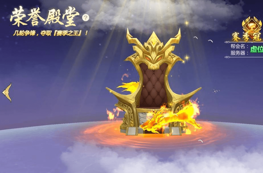 蜀门手游领土争霸怎么玩