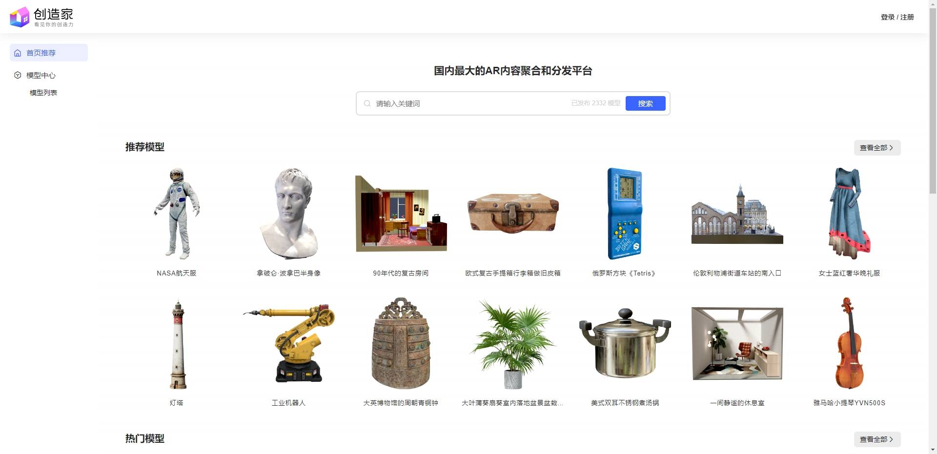 科普一下3D打印到底是什么东西？(图3)