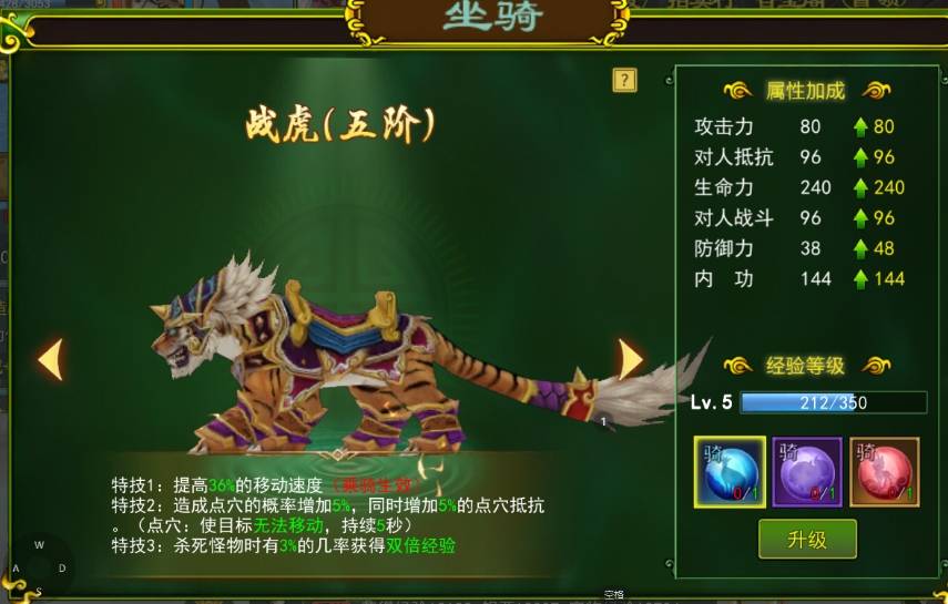 热血江湖手游：年度爆款手游！简单易上手！