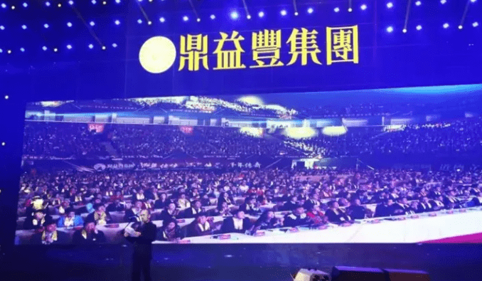 深圳金融办再次发布公告:投资大神隋广义又被点名批评了(图3)