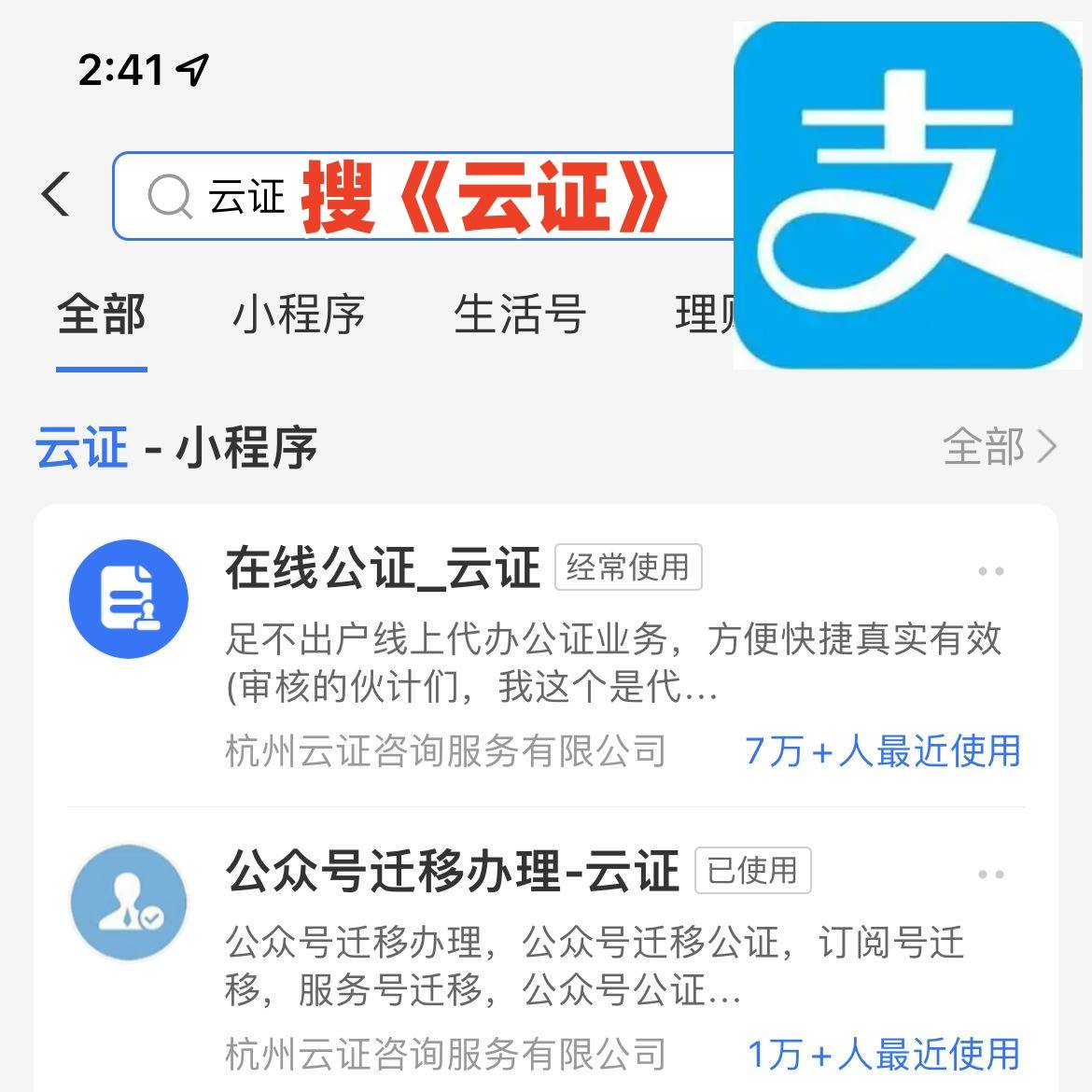 办理亲属关系公证需要什么材料-公证百科