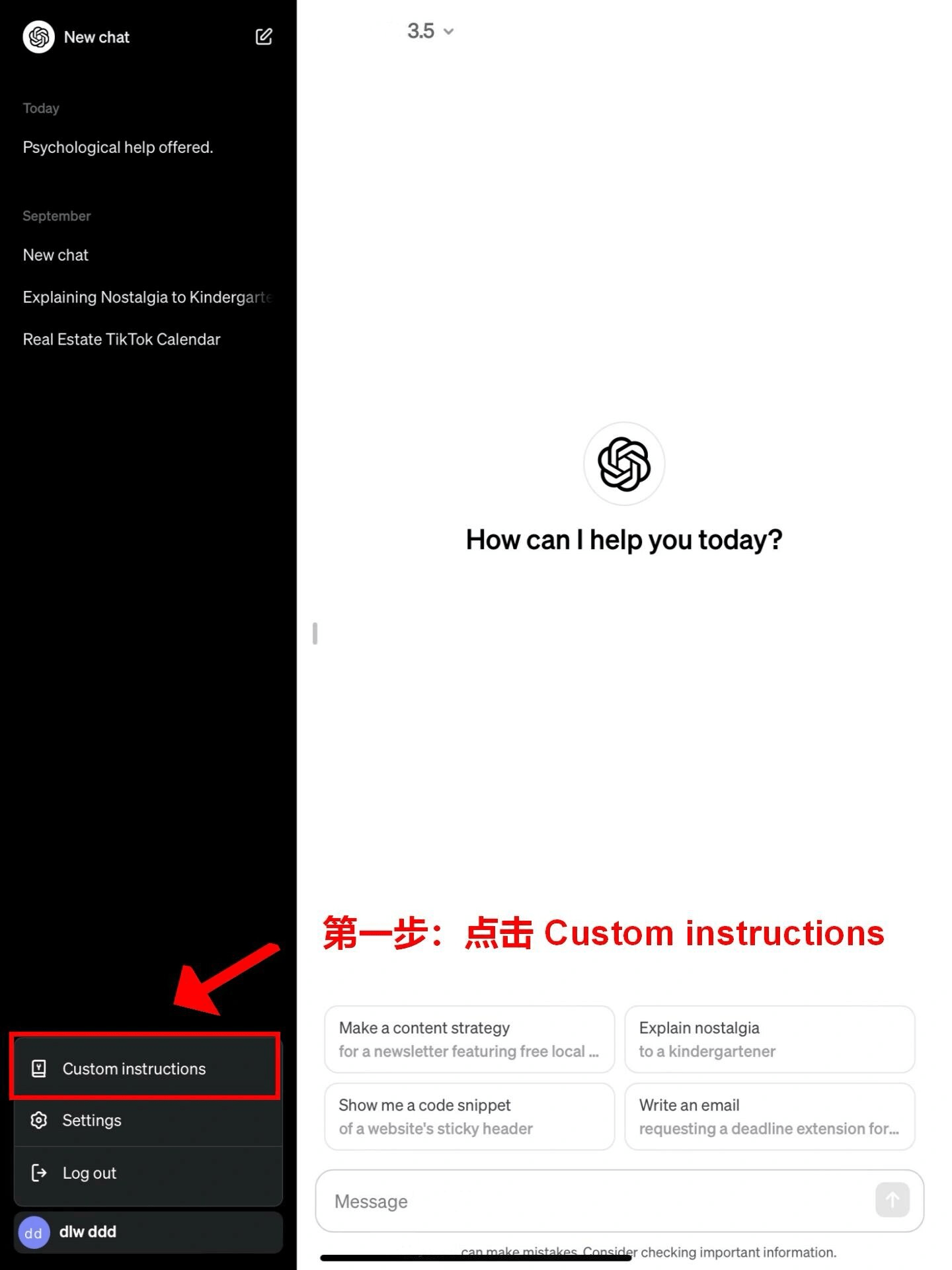 一个设置让ChatGPT变AutoGPT 一个设置让ChatGPT变AutoGPT