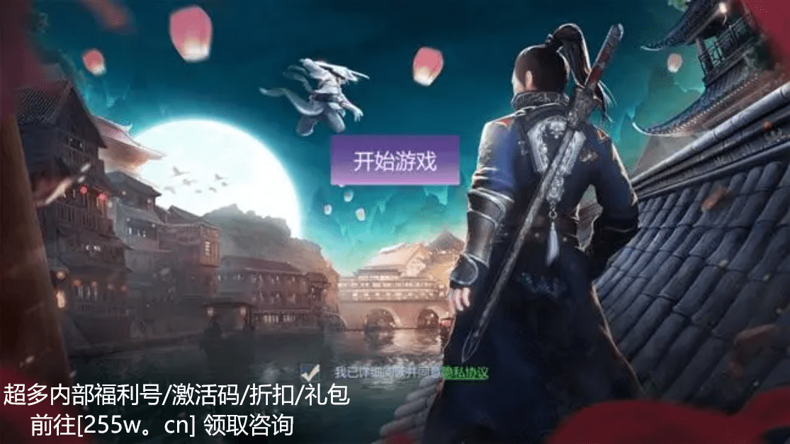 倩女幽魂手游一掌山河图开箱技巧
