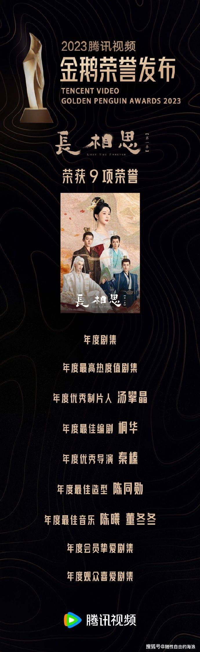 杨紫出发星光大赏路透，黑白搭配清爽干净，可爱迷人！