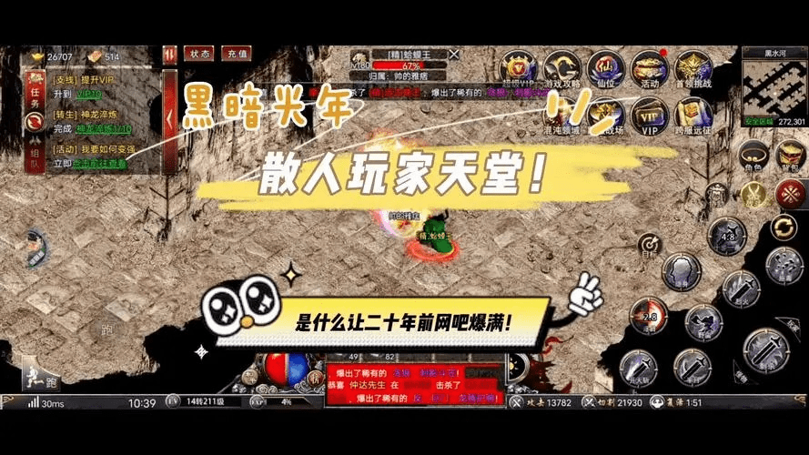 《原始传奇》洞悉玩法的神奇指南！