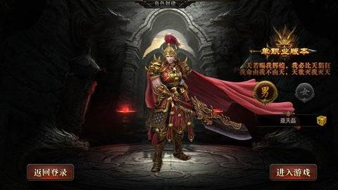《原始传奇》绝版礼盒上线，新服真充豪礼人人有份！