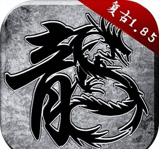 原始传奇礼包兑换码2024 原始传奇礼包兑换码大全