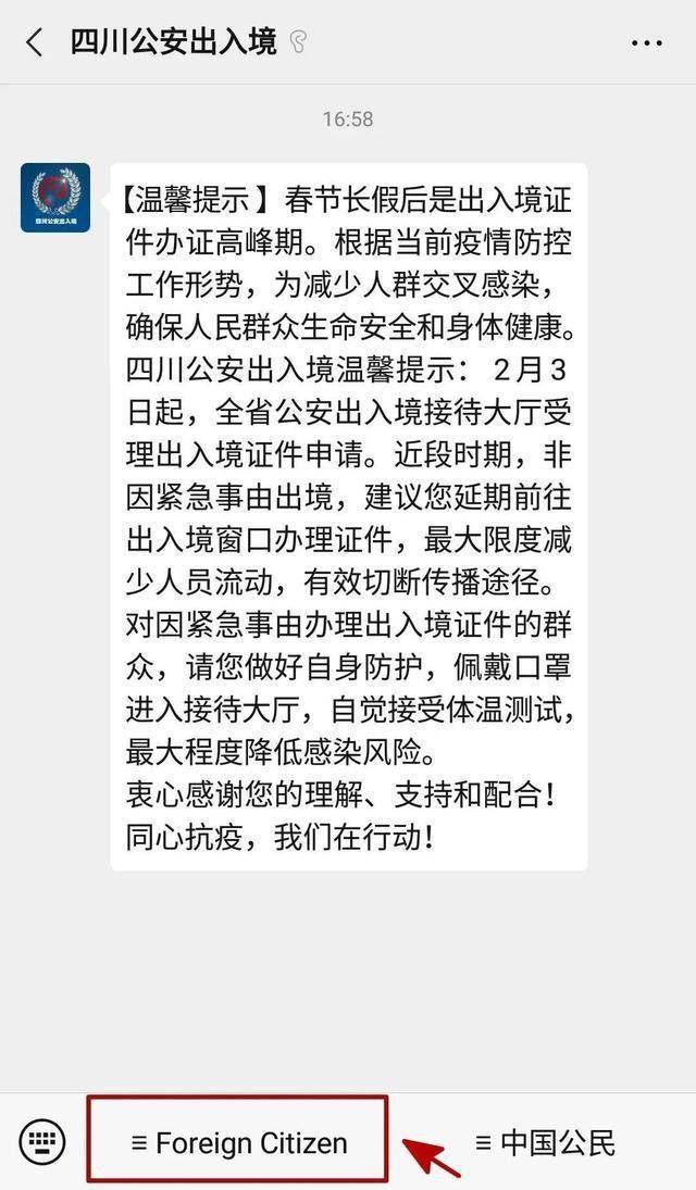 上海外国人口登记公众号_杭州流动人口居住登记