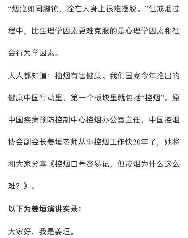 什么颓垣成语_成语故事图片