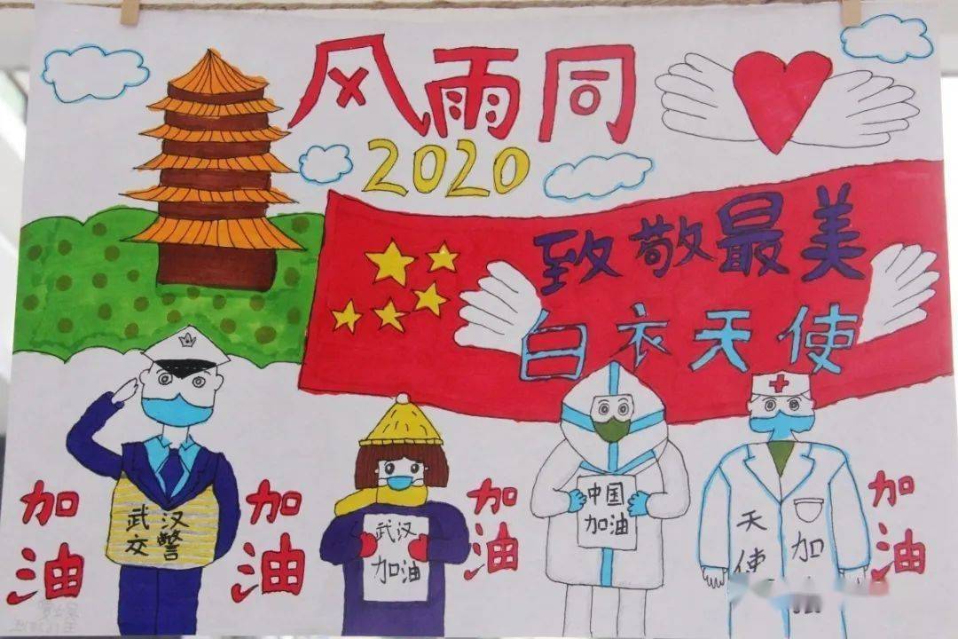 【校讯】庆六一 "感恩祖国,致敬英雄"