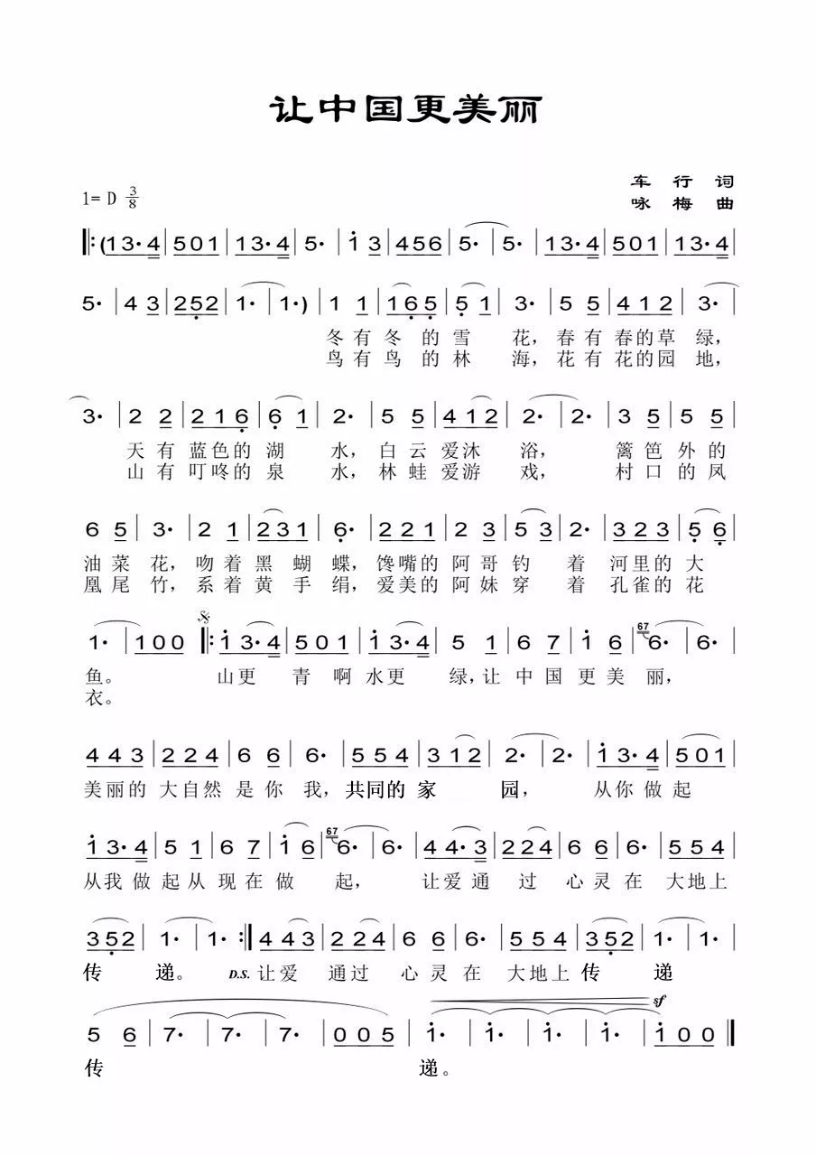 人这一生歌曲大全集 693e34ec095b4f03af0129c42e40cce4.png