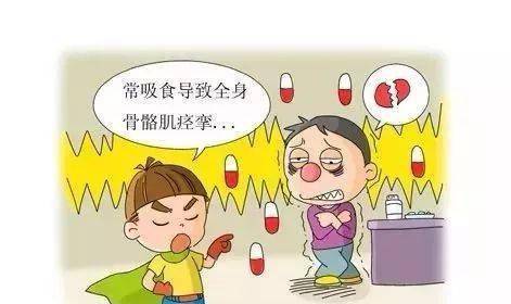 绿色童年,禁毒有我_毒品
