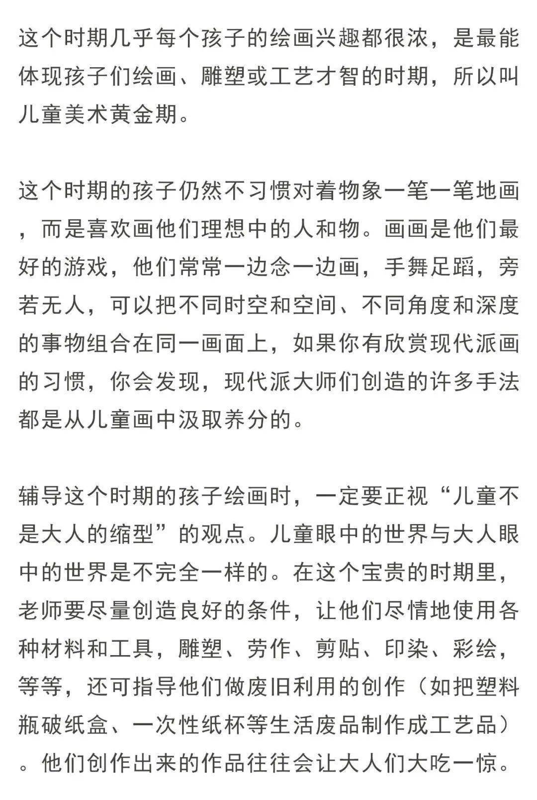 初衷简谱_最怕问初衷(2)