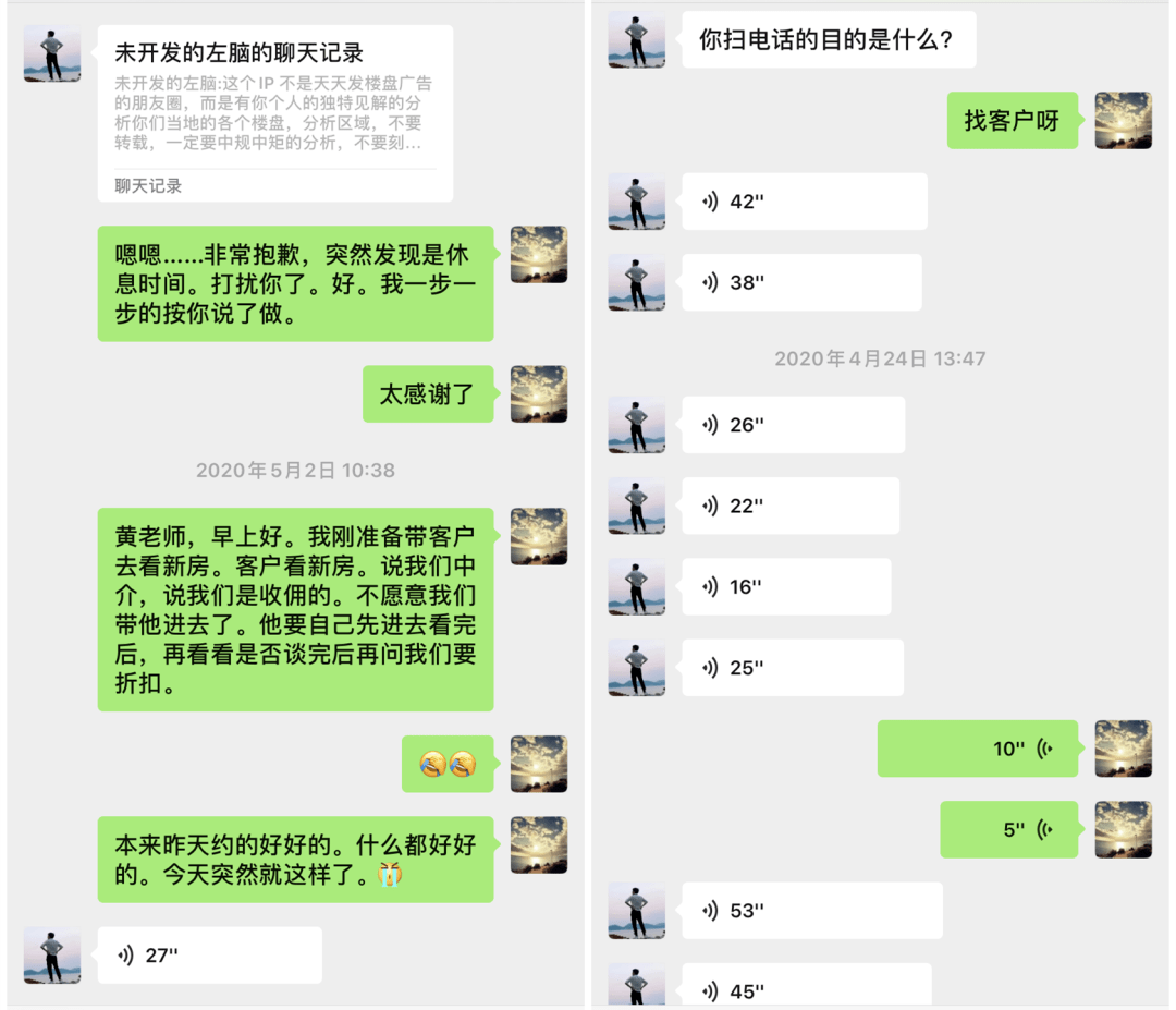 0c0ca56bbd254730920803c6c8545fff.png
