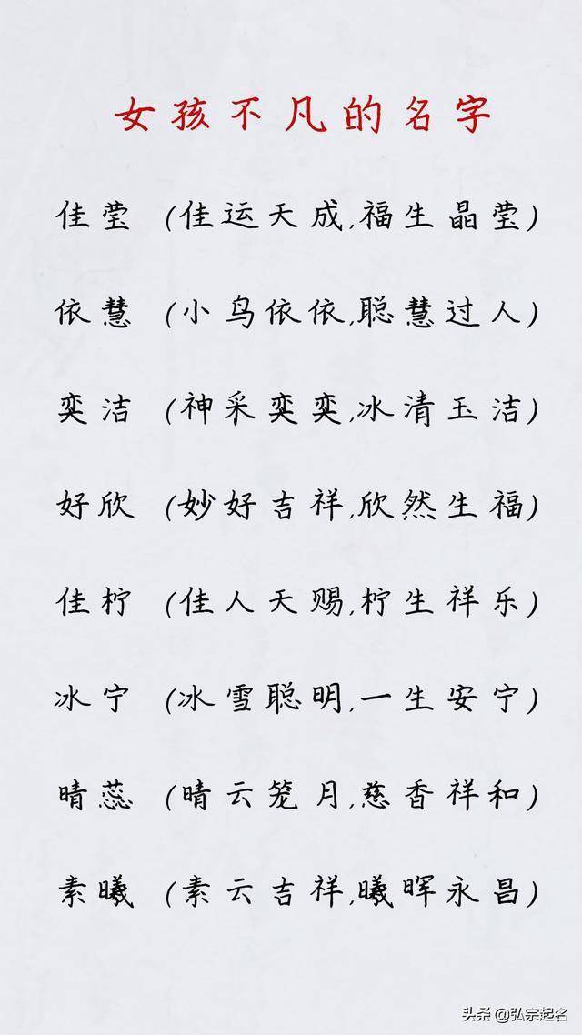 平字的网名大全 2c3789714bd54fc6a021b29b11090a1e.jpeg