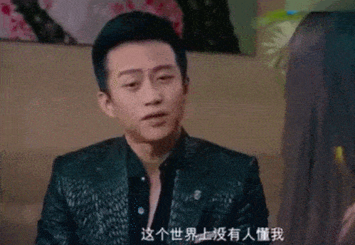 我的寂寞,无尽的寂寞.