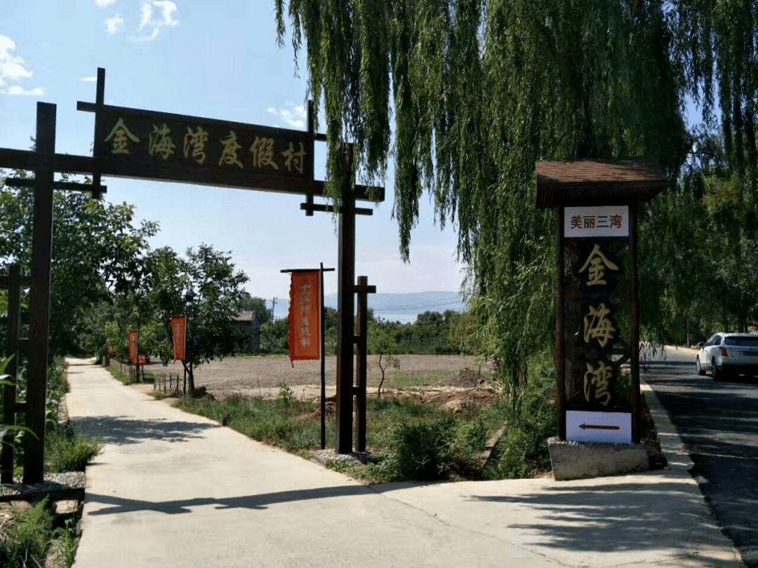 旅游服务篇_永靖县