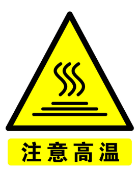 【微报】东关一面条店老板的手夹到压面机里了;商洛发布高温黄色预警