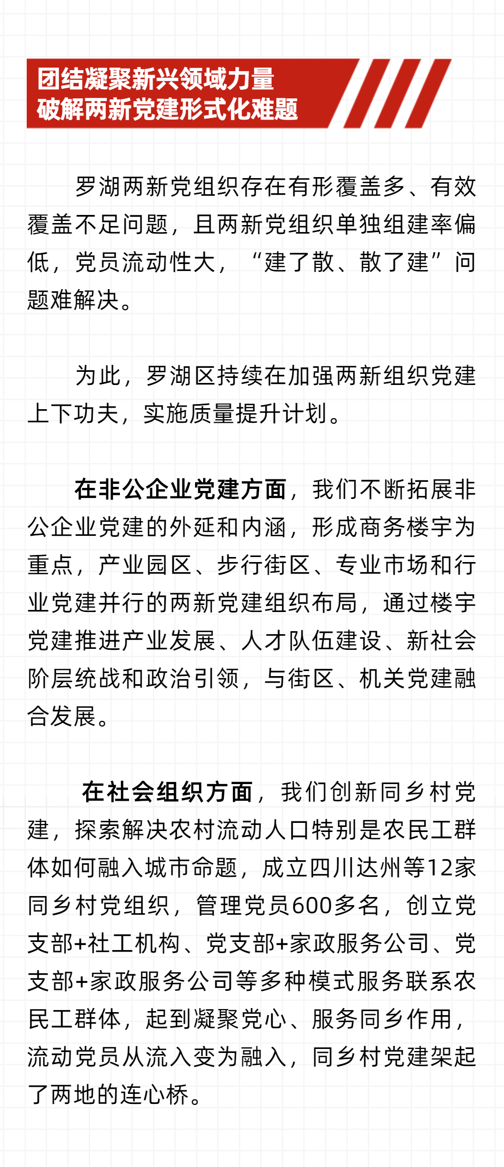 秦腔双罗衫简谱_秦腔 双罗衫(3)