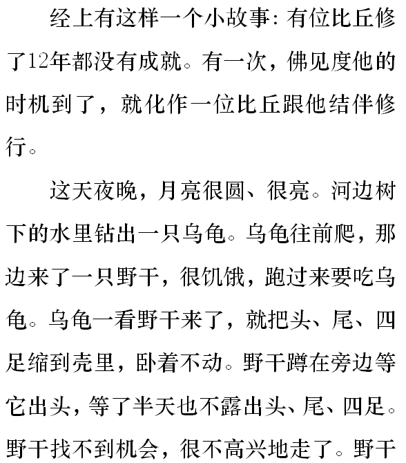 放纵简谱_电影 时时刻刻 配乐 8. 放纵自我 Tearing Herself Away