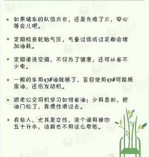 灭亡简谱(3)