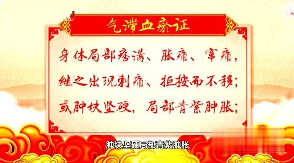 ⑥面色晦暗青紫,皮肤青筋暴露或见丝状血缕,肌肤甲错.