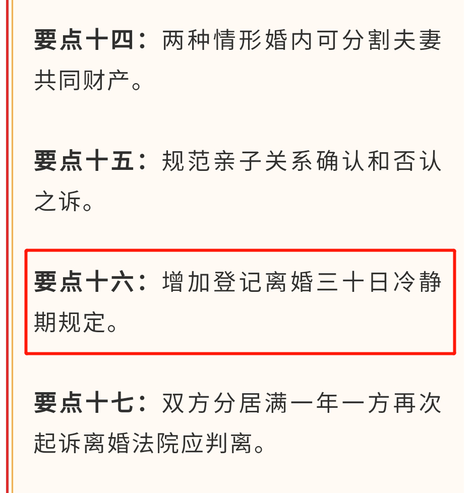 我想静静简谱_我想静静图片