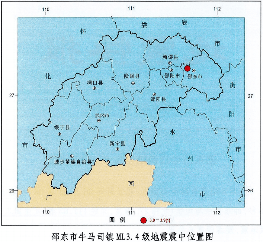 邵东发生ml3.4级地震!隆回部分地区有震感!