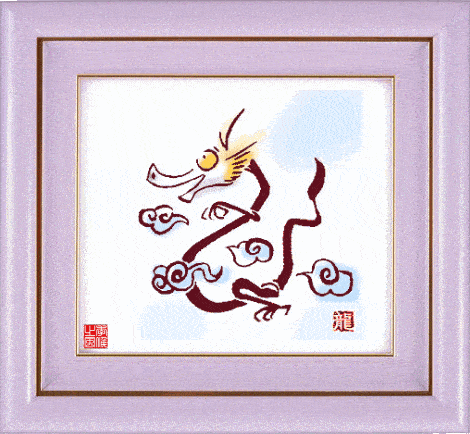 《十二生肖》动态图,真有趣儿!