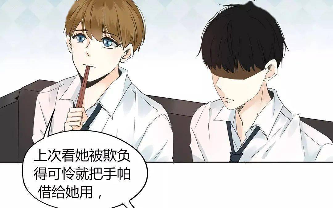 漫画:这对cp最终还是被一个男人拆散了