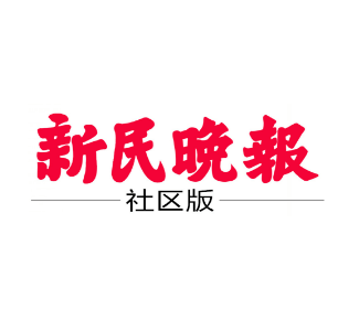 上海传媒招聘_上海演员招聘(2)