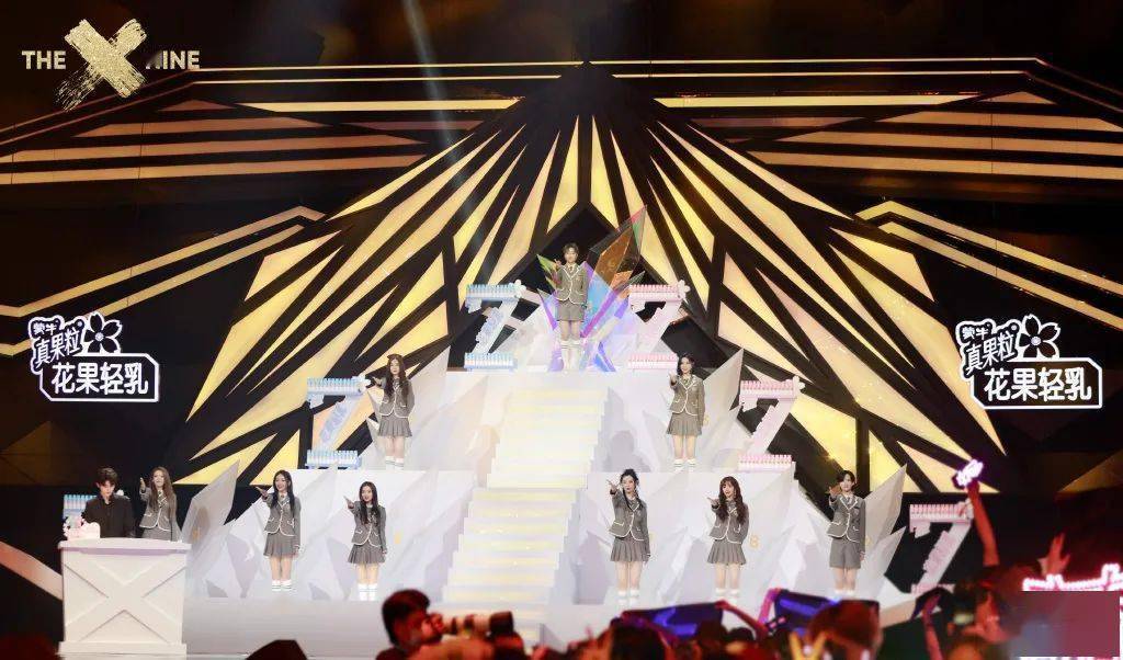 爱女团集合the9成团火箭少女告别倒计时姐姐们官宣了