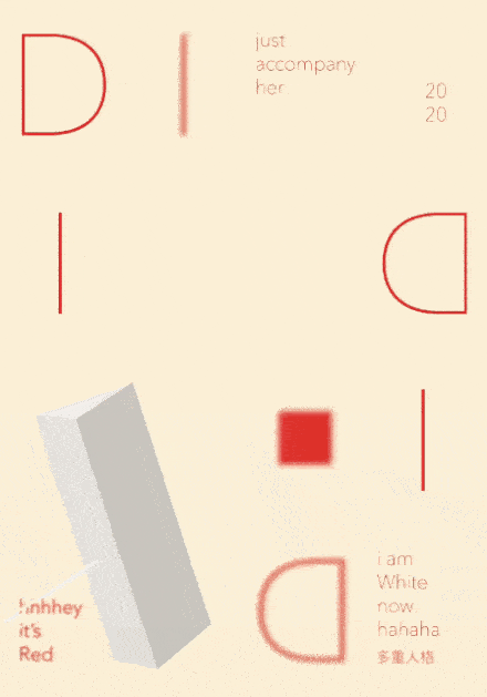 毕业展07上海师范大学美术学院2020艺术毕业设计展