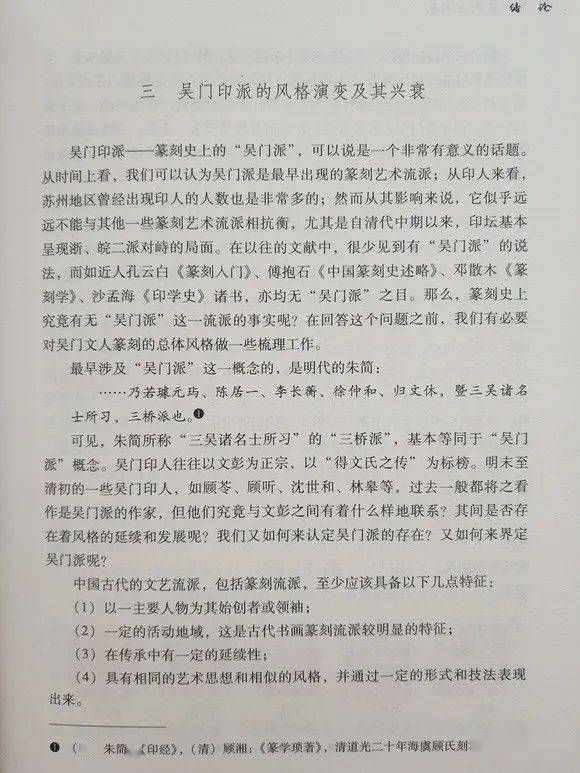 吴姓人口排名第几_吴姓人口分布图(3)