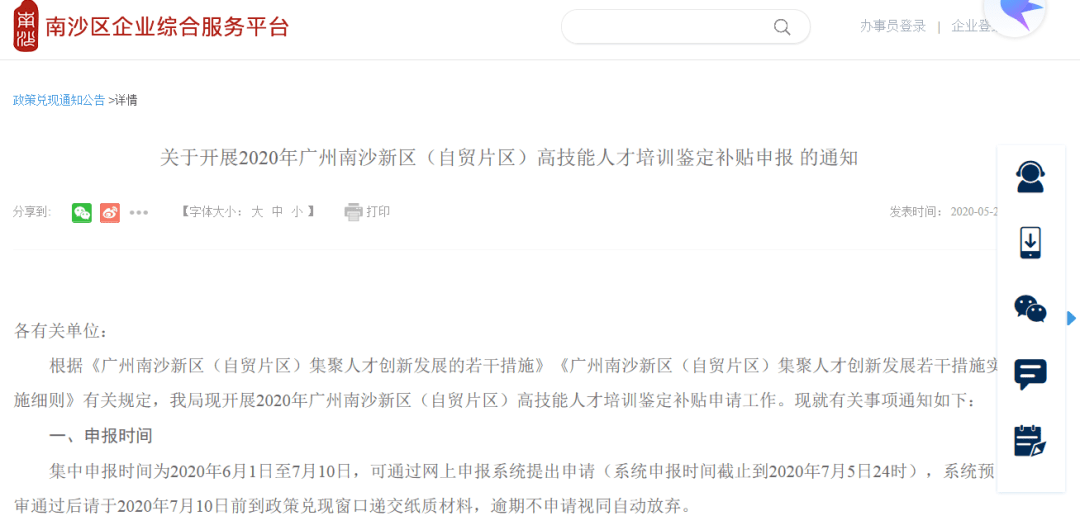 什么人可以领取遗属补助 09b8c09561204a97b528c04ef7d5b71c.png