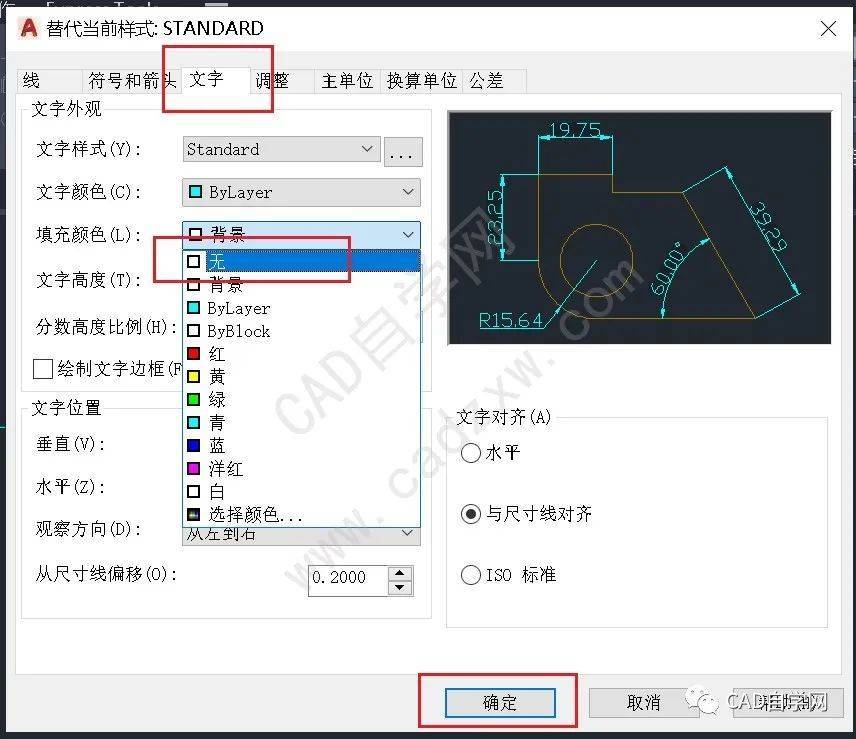 cad标注尺寸下方尺寸线不显示_手机搜狐网