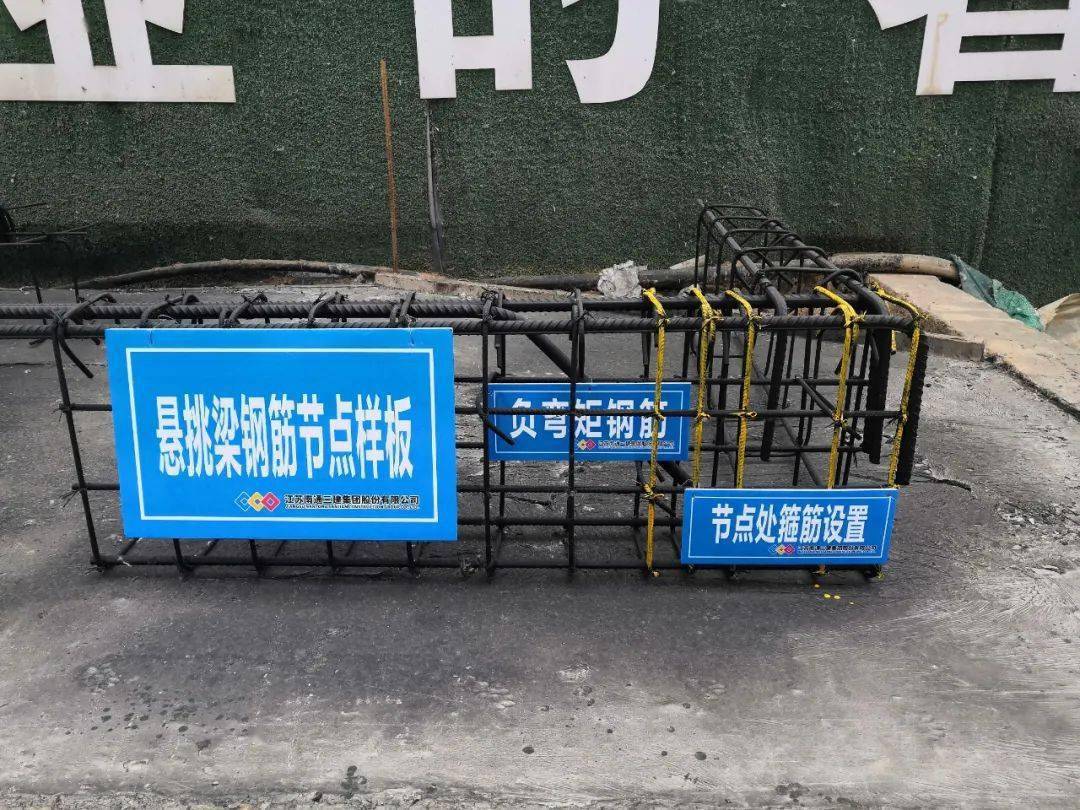 2020年的第一场标杆工地观摩会,我强烈推荐你看这个!